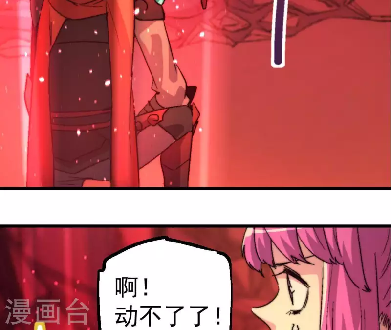 第85话 赌一把(1/2)-第85话