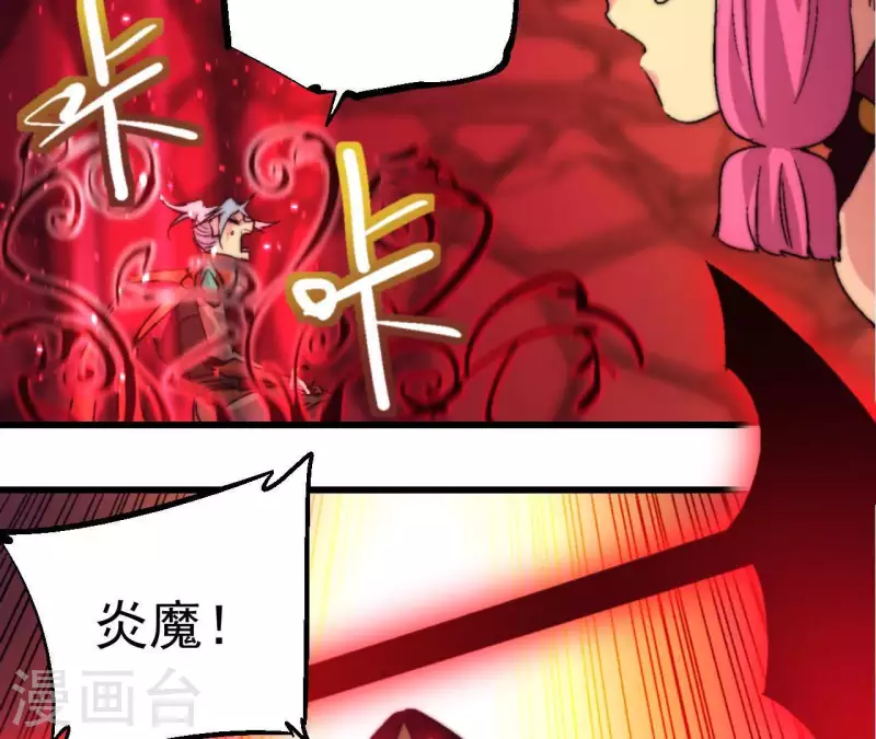 第85话 赌一把(1/2)-第85话