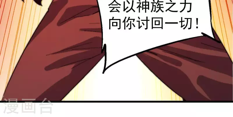 第85话 赌一把(1/2)-第85话
