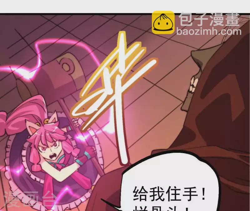 第85话 赌一把(1/2)-第85话