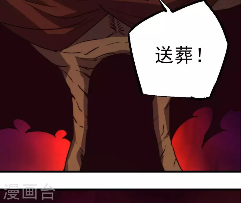 第85话 赌一把(1/2)-第85话