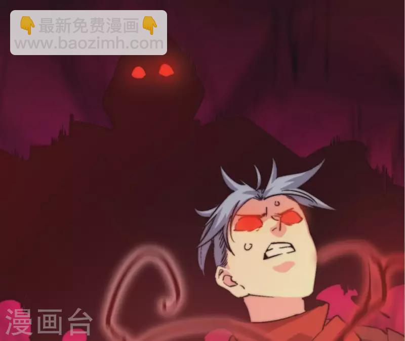 第85话 赌一把(1/2)-第85话