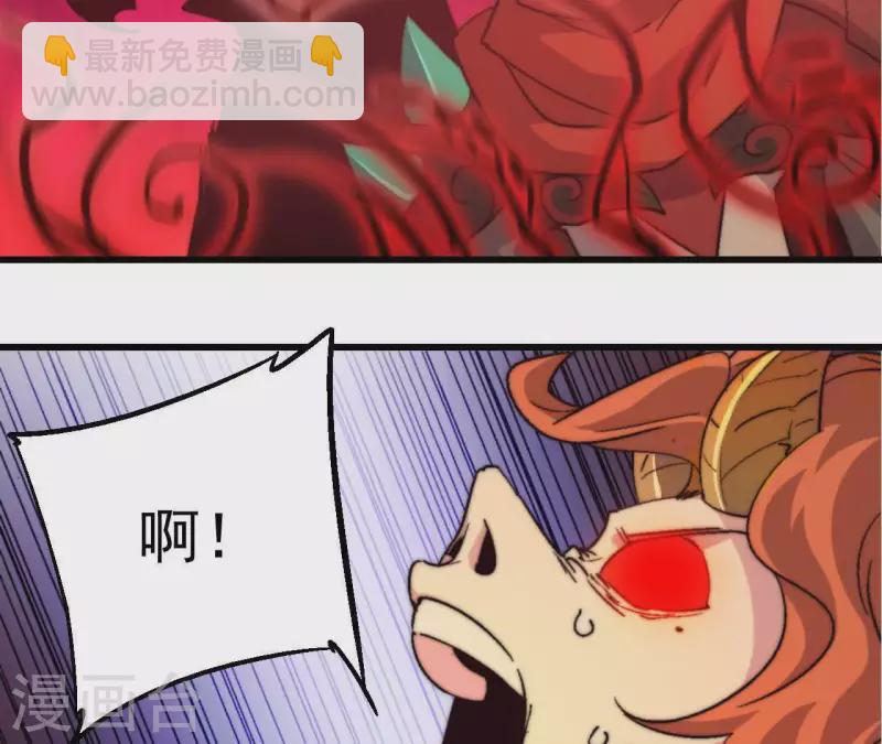 第85话 赌一把(1/2)-第85话