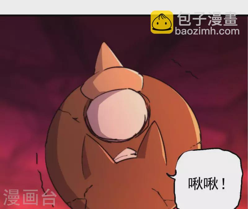 第85话 赌一把(1/2)-第85话