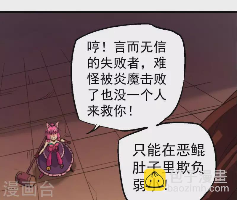 第85话 赌一把(1/2)-第85话