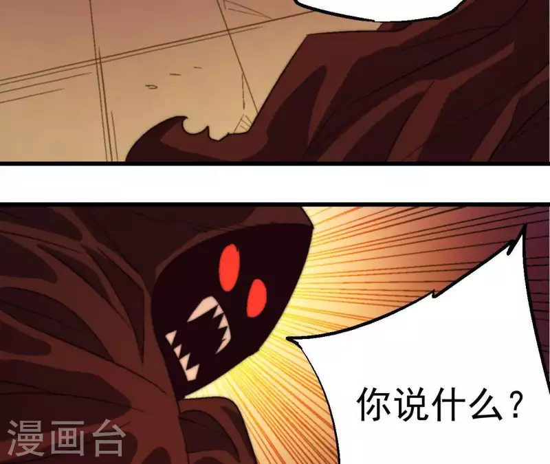 第85话 赌一把(1/2)-第85话