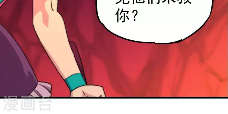 第85话 赌一把(1/2)-第85话