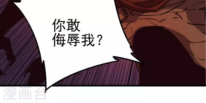 第85话 赌一把(1/2)-第85话