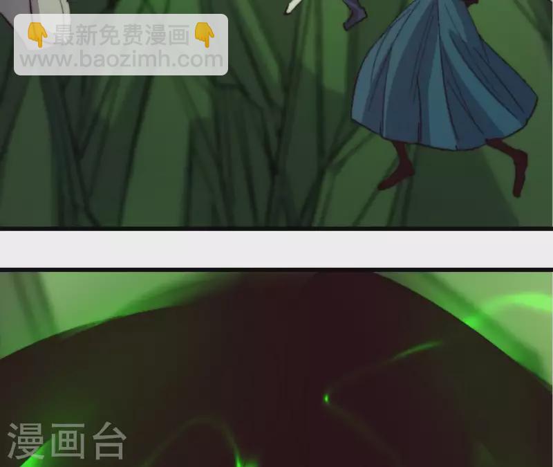 第87话 噬魂阵(1/2)-第87话