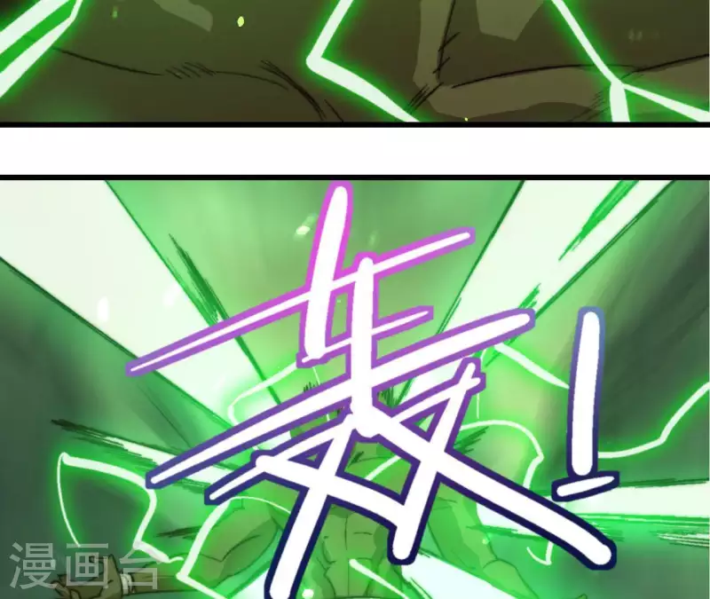 第89话 敬畏生命(1/2)-第89话