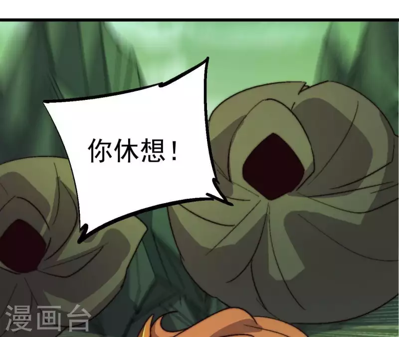 第89话 敬畏生命(1/2)-第89话