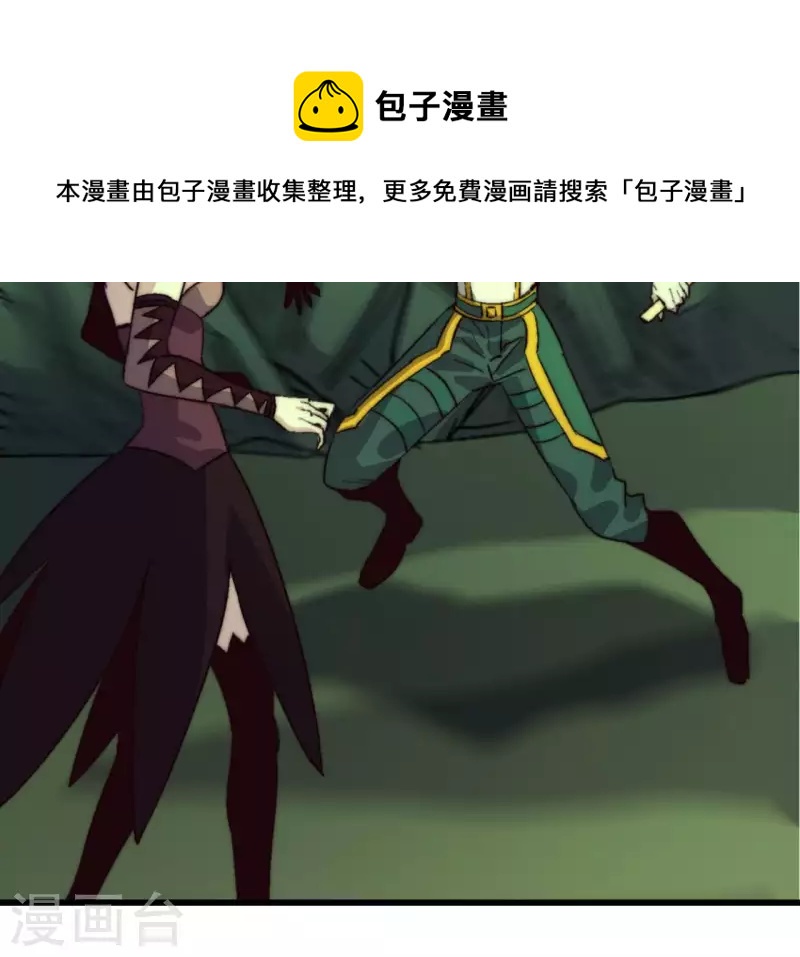 第89话 敬畏生命(1/2)-第89话