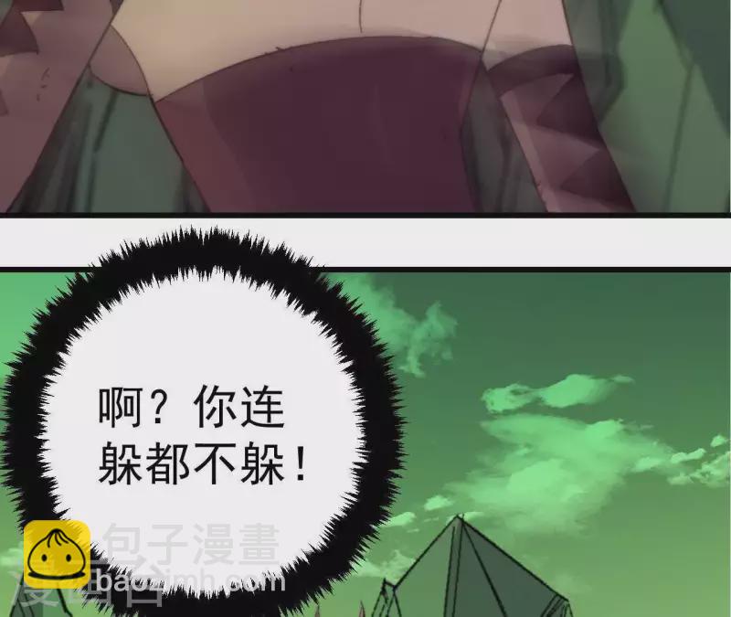 第91话 不屈的李可心(1/2)-第91话