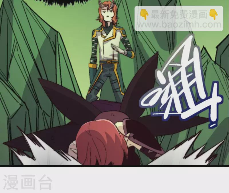 第91话 不屈的李可心(1/2)-第91话