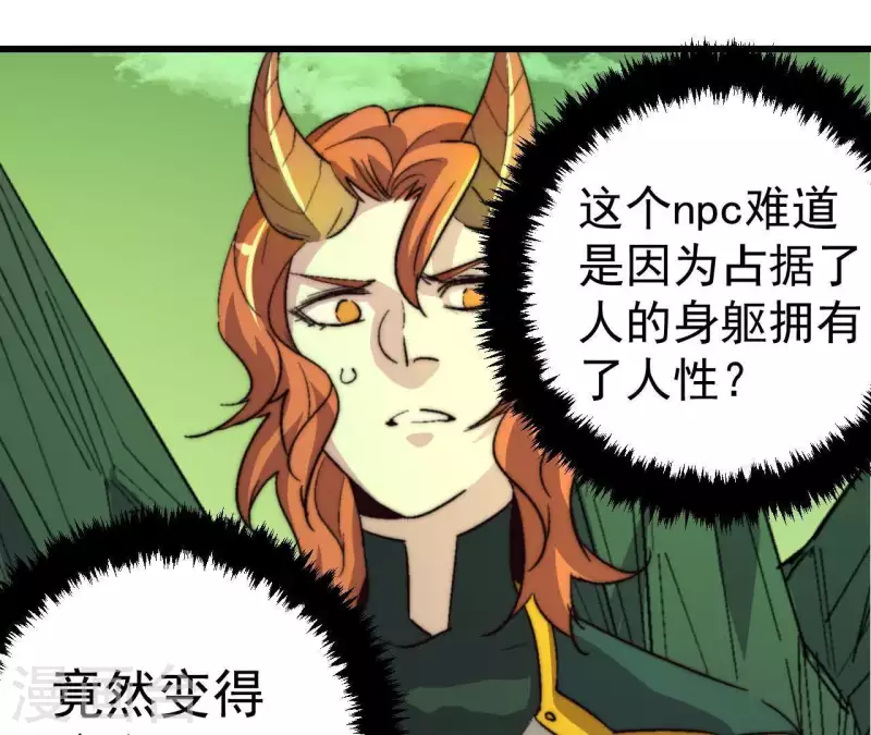 第91话 不屈的李可心(1/2)-第91话