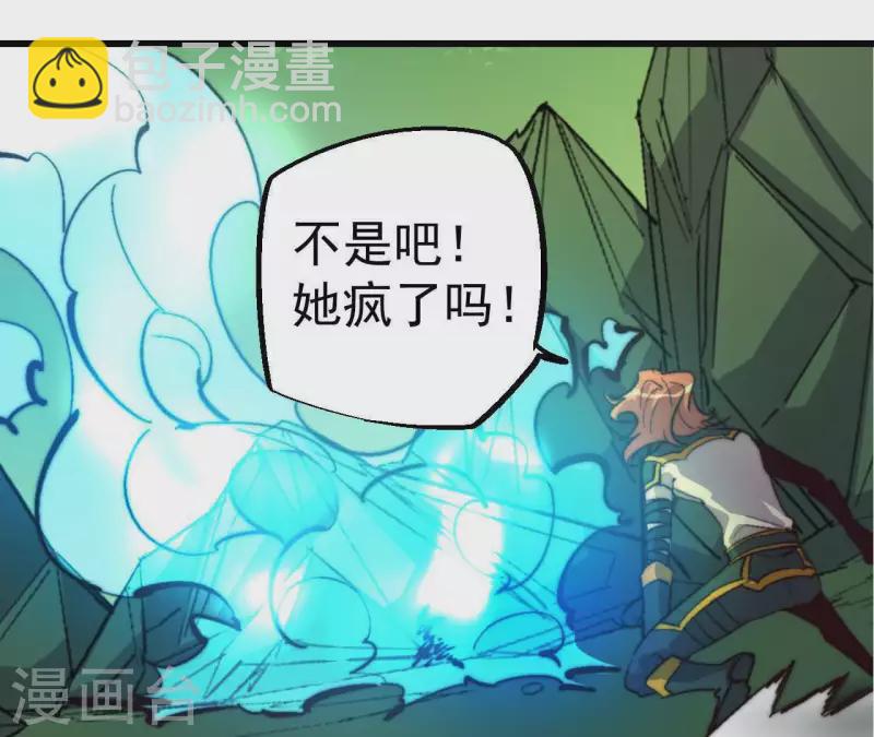 第91话 不屈的李可心(1/2)-第91话