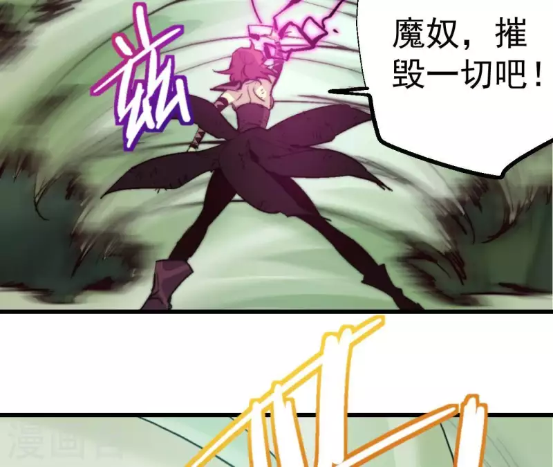 第91话 不屈的李可心(1/2)-第91话