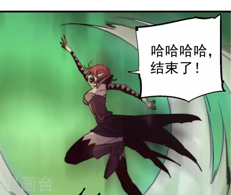 第91话 不屈的李可心(1/2)-第91话