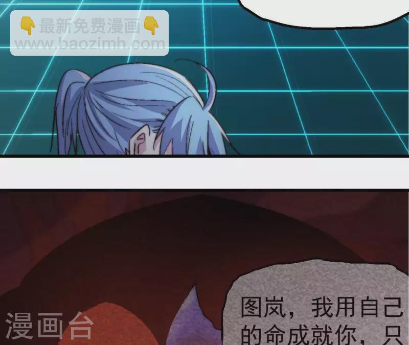 第93话 出云城危急(1/2)-第93话