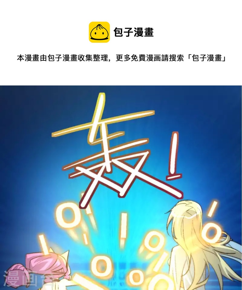 第93话 出云城危急(1/2)-第93话