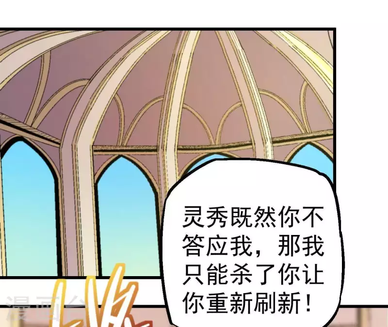 第93话 出云城危急(1/2)-第93话