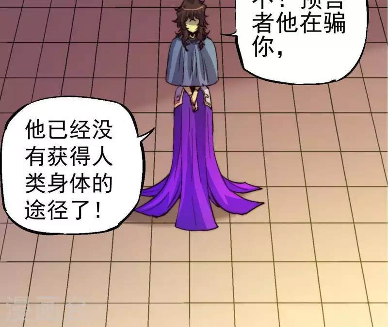第93话 出云城危急(1/2)-第93话