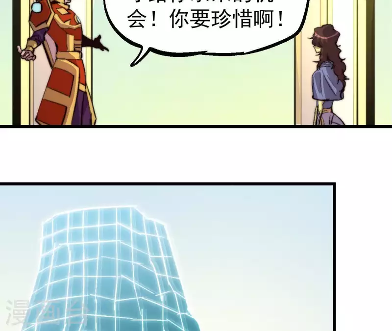 第93话 出云城危急(1/2)-第93话