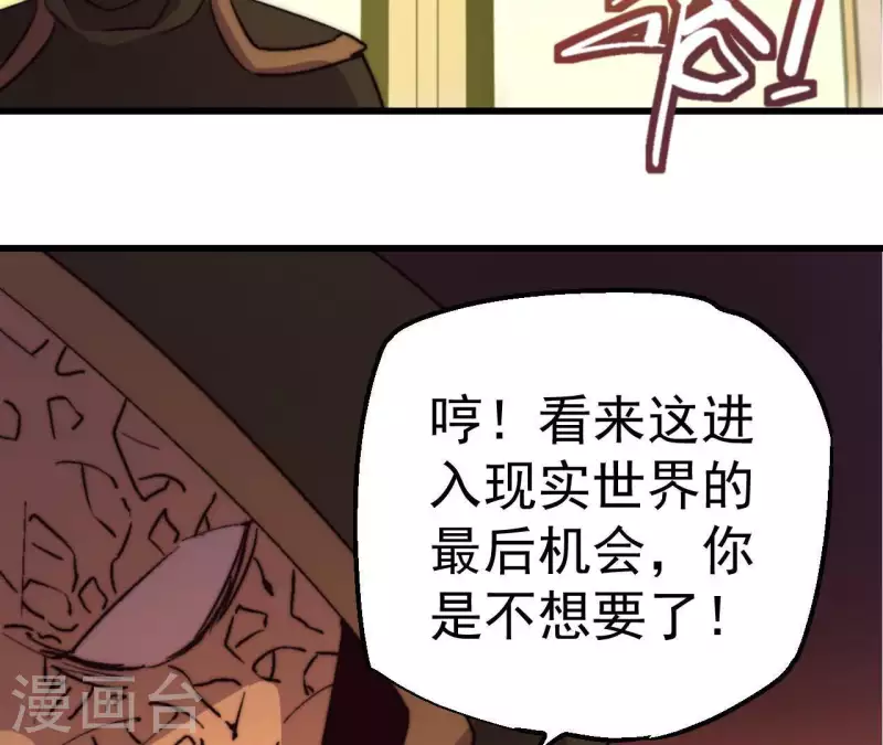 第95话 末路穷途(1/2)-第95话