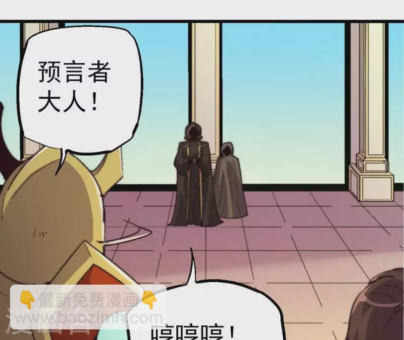 第95话 末路穷途(1/2)-第95话