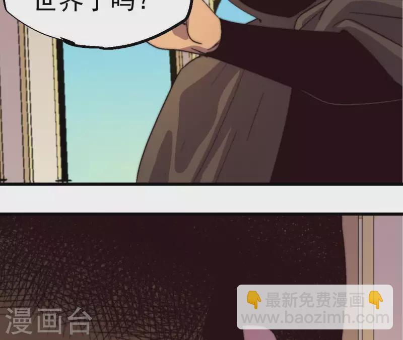 第95话 末路穷途(1/2)-第95话