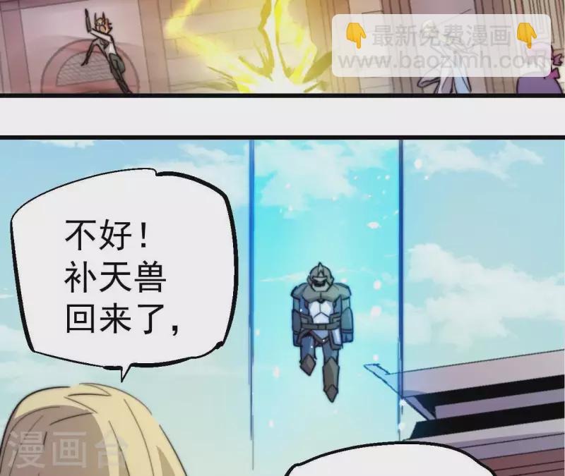 第97话 烈焰之心(1/2)-第97话