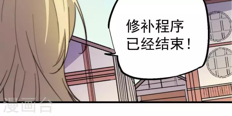第97话 烈焰之心(1/2)-第97话