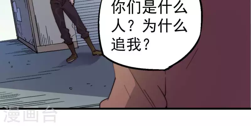 第99话 坐地起价(1/2)-第99话