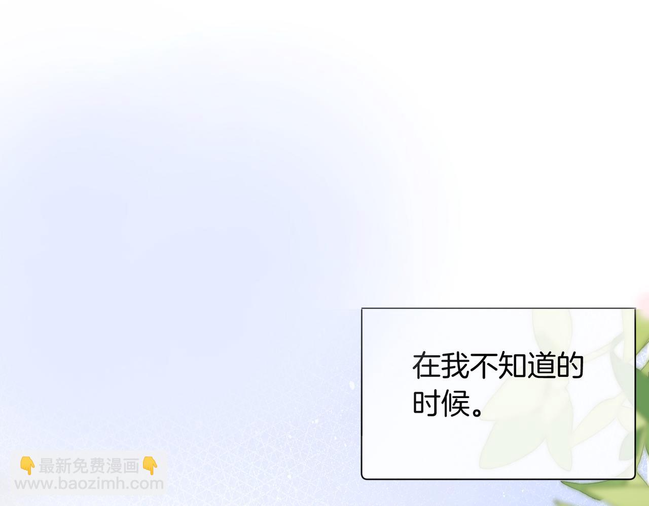 第1话 素未谋面的互联网老公(1/2)-第1话