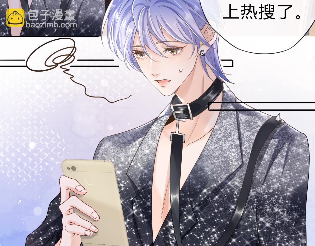 第1话 素未谋面的互联网老公(1/2)-第1话