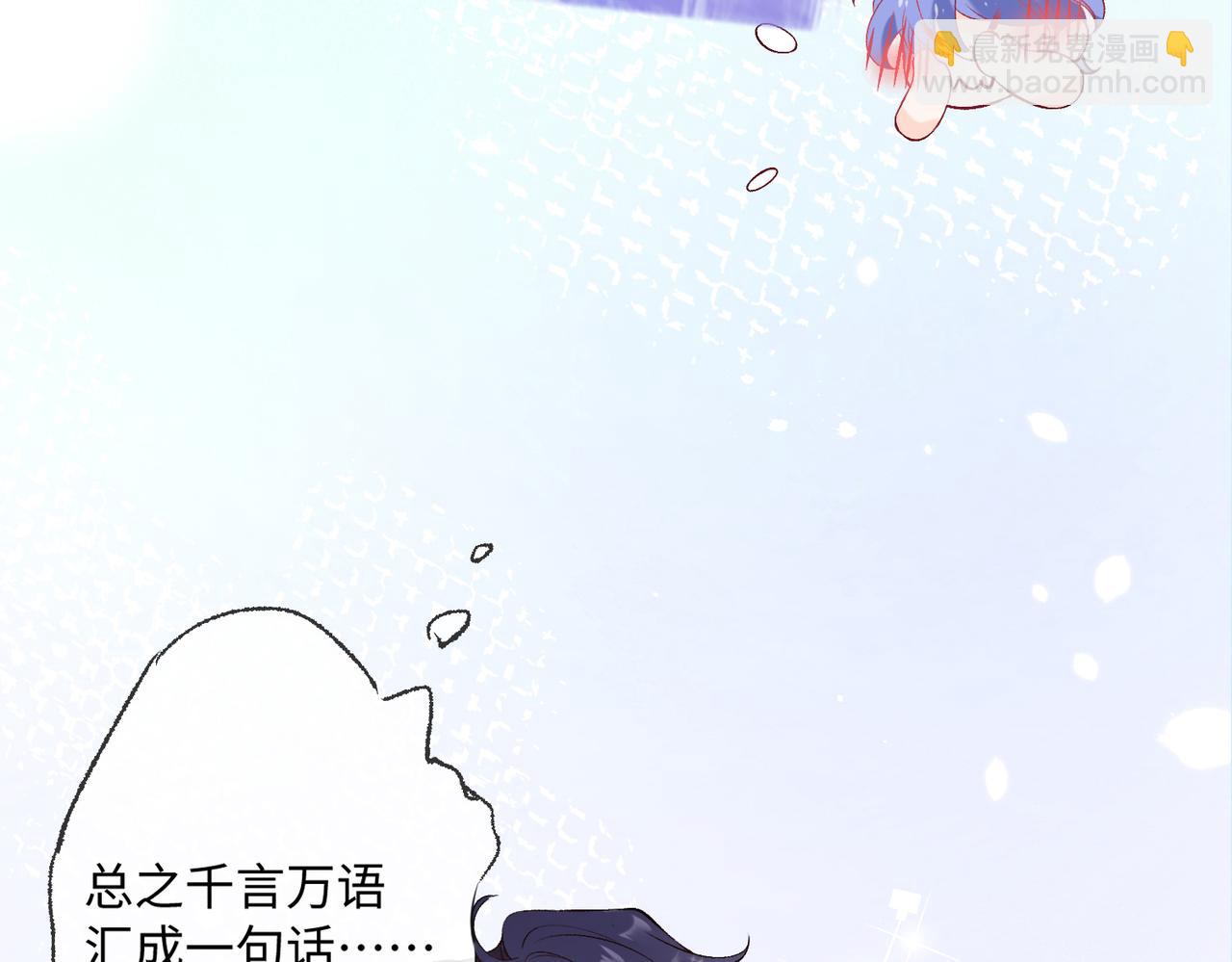 第1话 素未谋面的互联网老公(1/2)-第1话