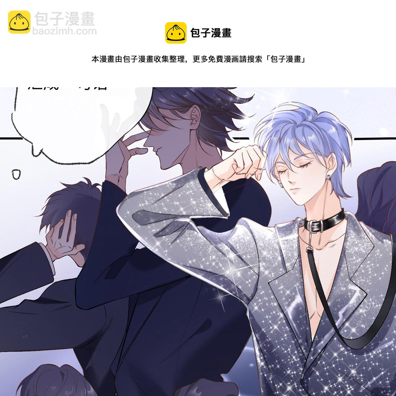第1话 素未谋面的互联网老公(1/2)-第1话