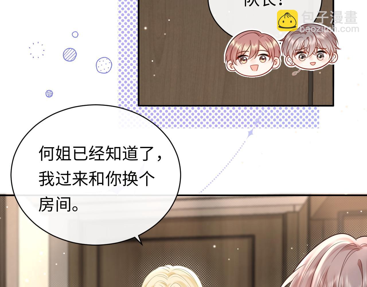 第11话  你们这是造谣！(1/3)-第11话