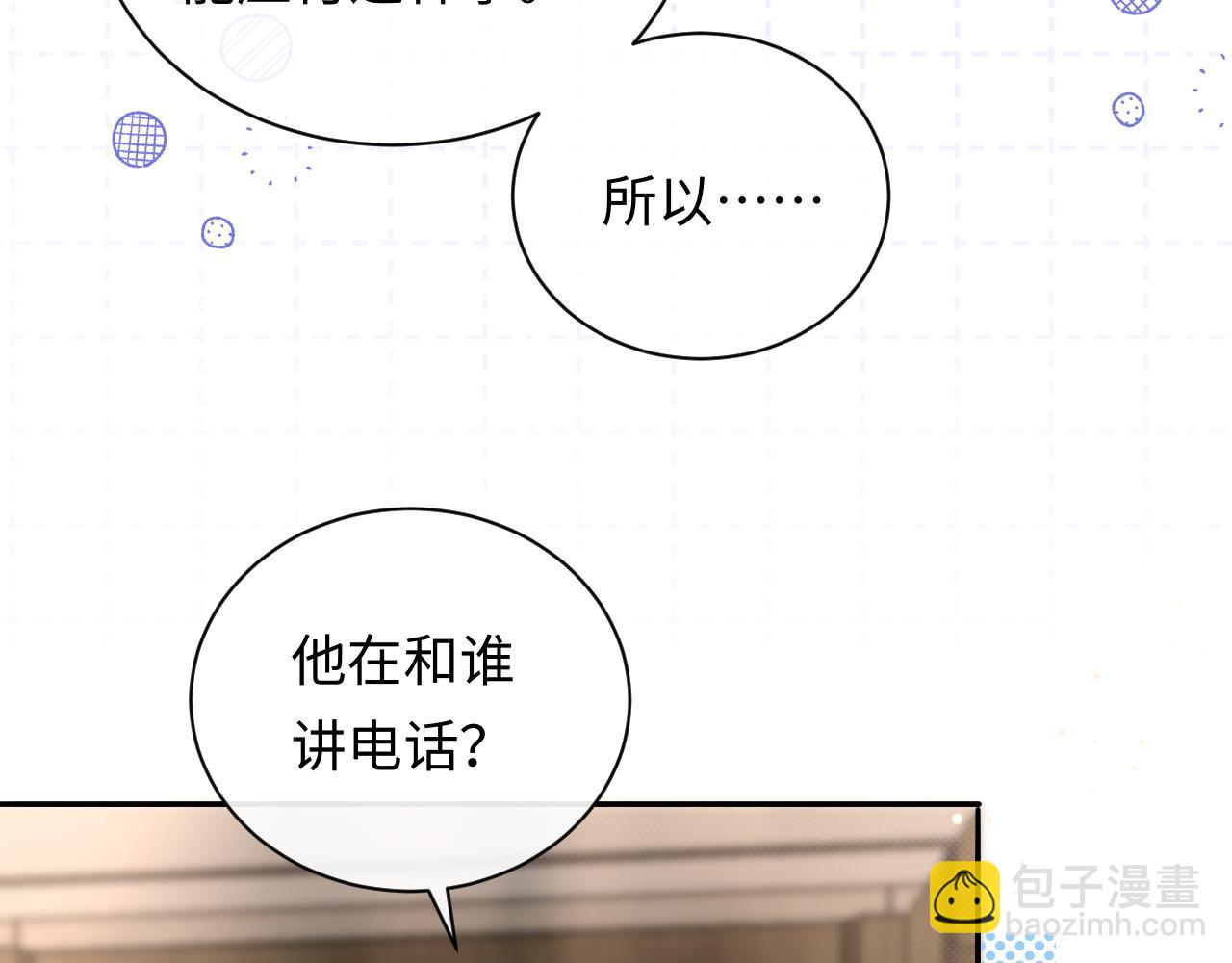 第11话  你们这是造谣！(1/3)-第11话