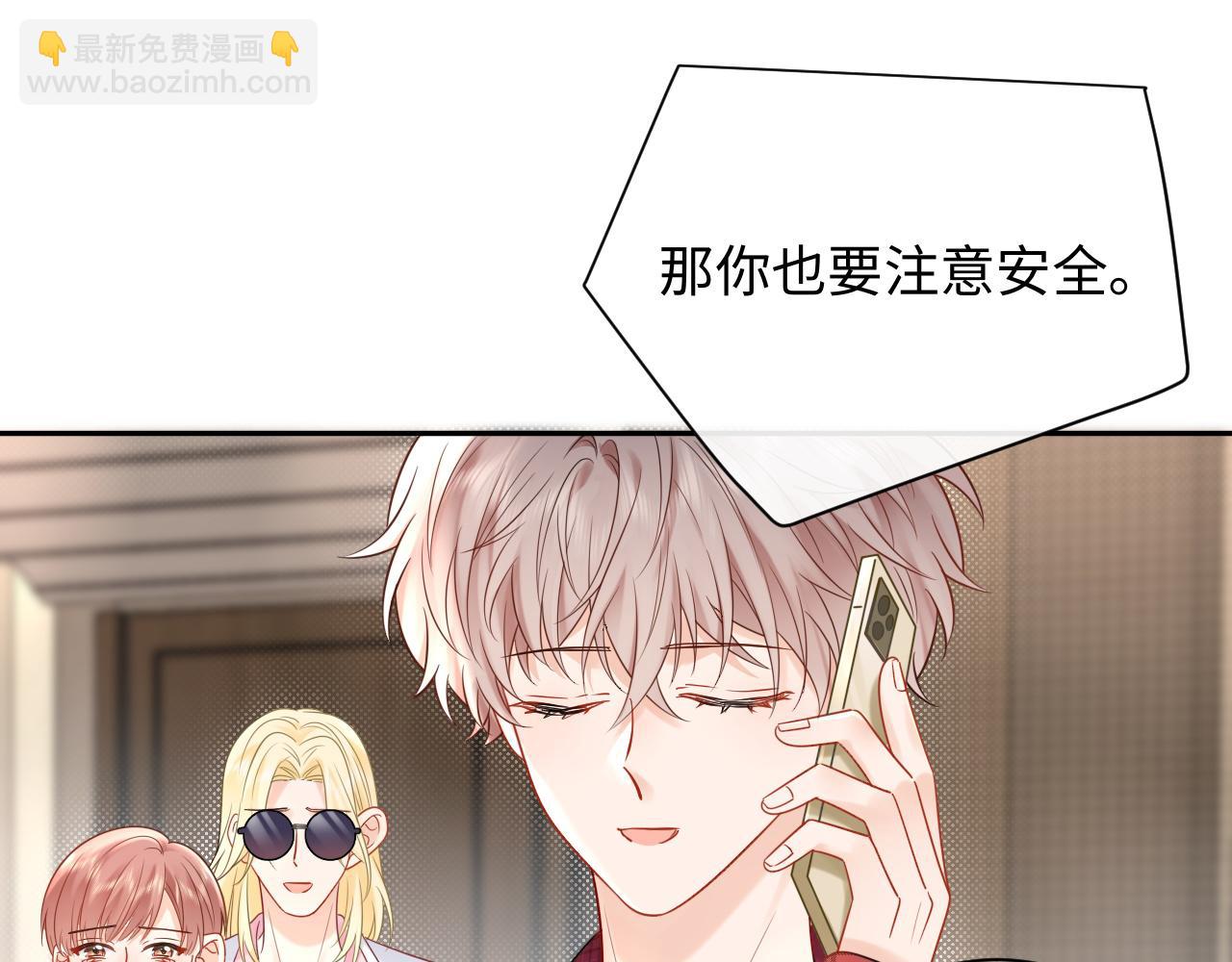 第11话  你们这是造谣！(1/3)-第11话