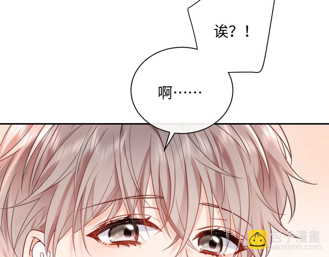 第11话  你们这是造谣！(1/3)-第11话