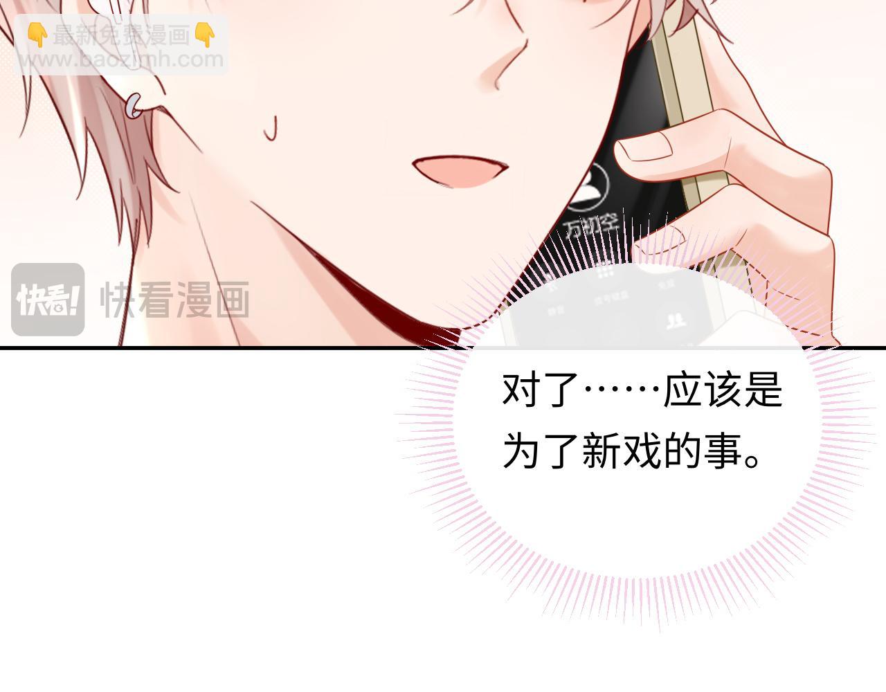 第11话  你们这是造谣！(1/3)-第11话