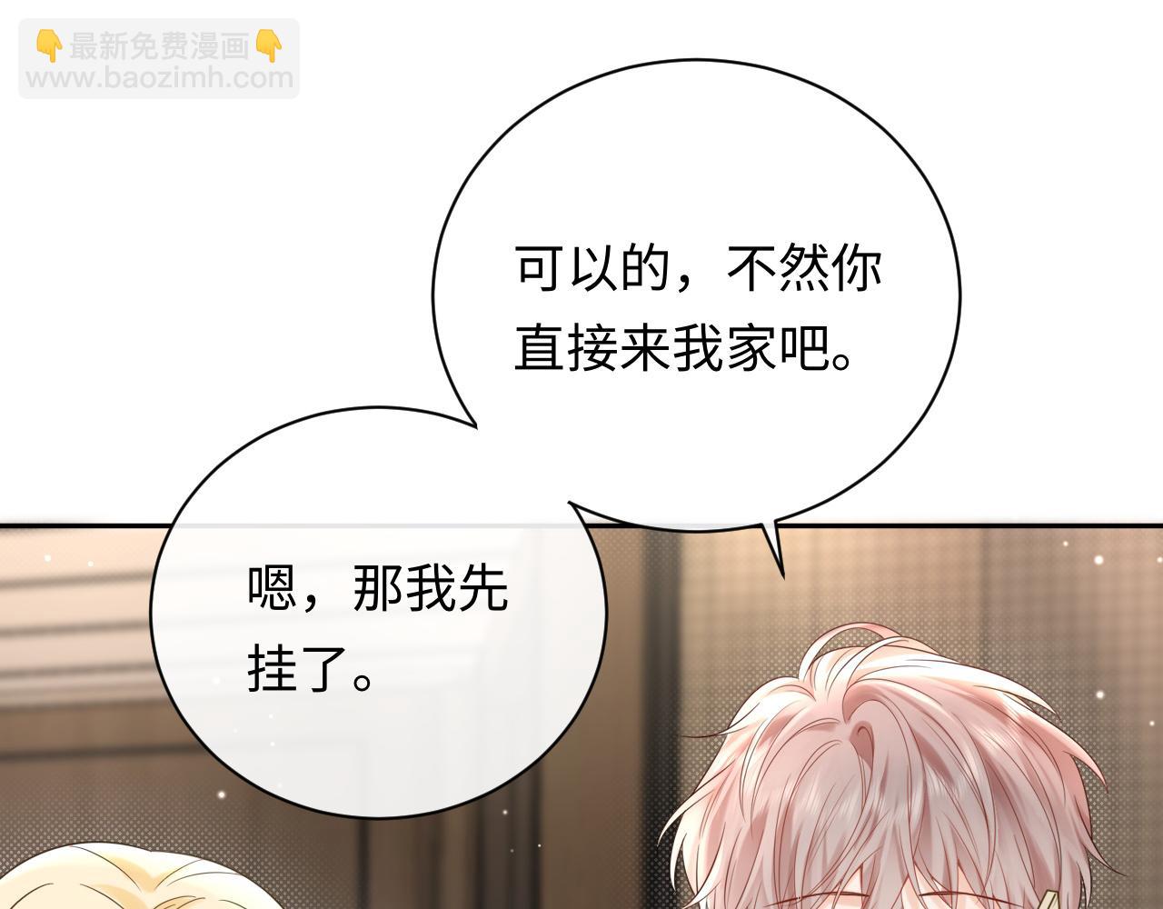 第11话  你们这是造谣！(1/3)-第11话