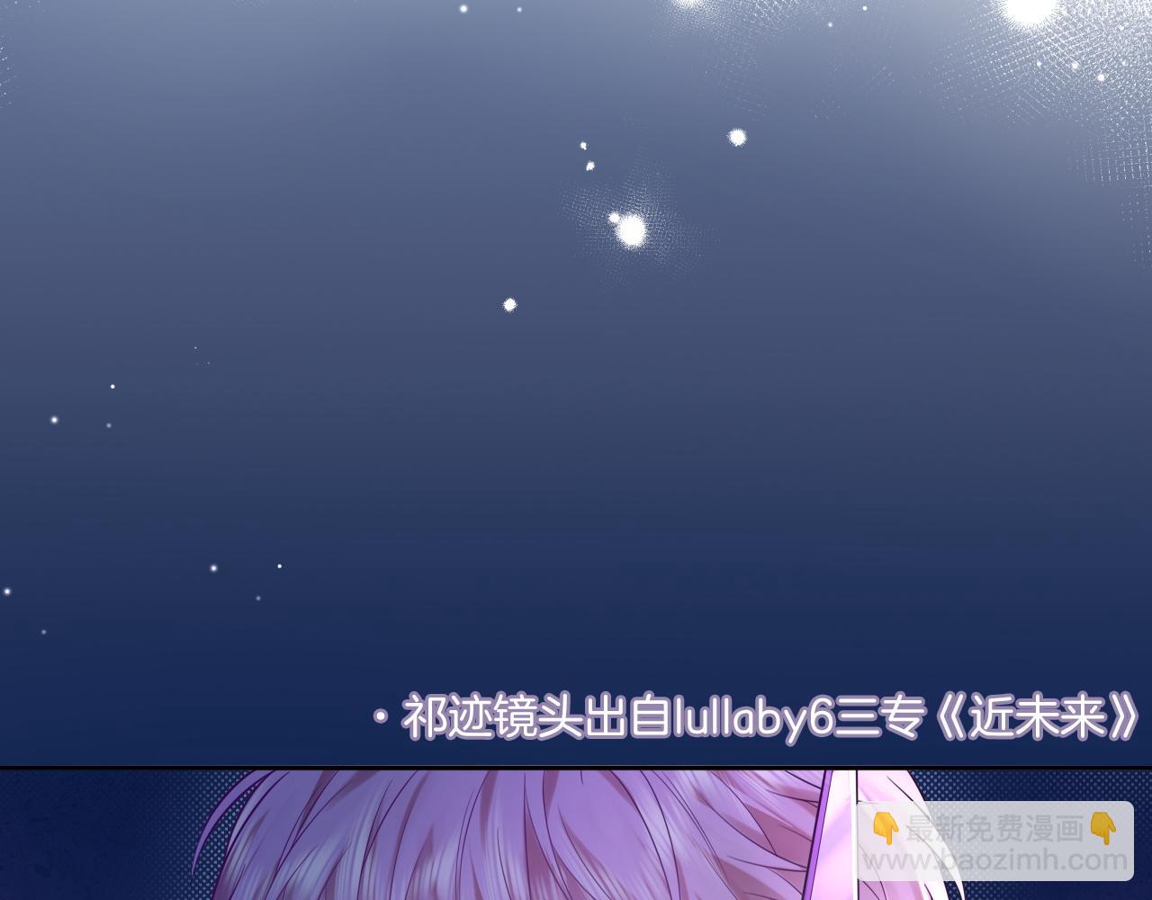 第11话  你们这是造谣！(1/3)-第11话
