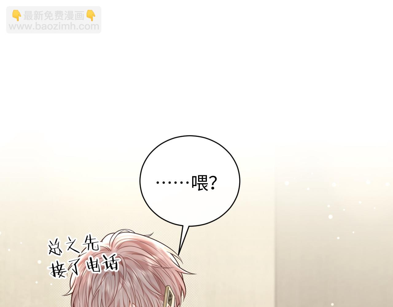 第11话  你们这是造谣！(1/3)-第11话