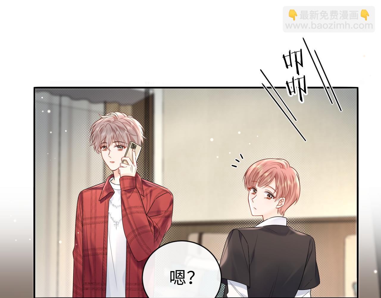 第11话  你们这是造谣！(1/3)-第11话
