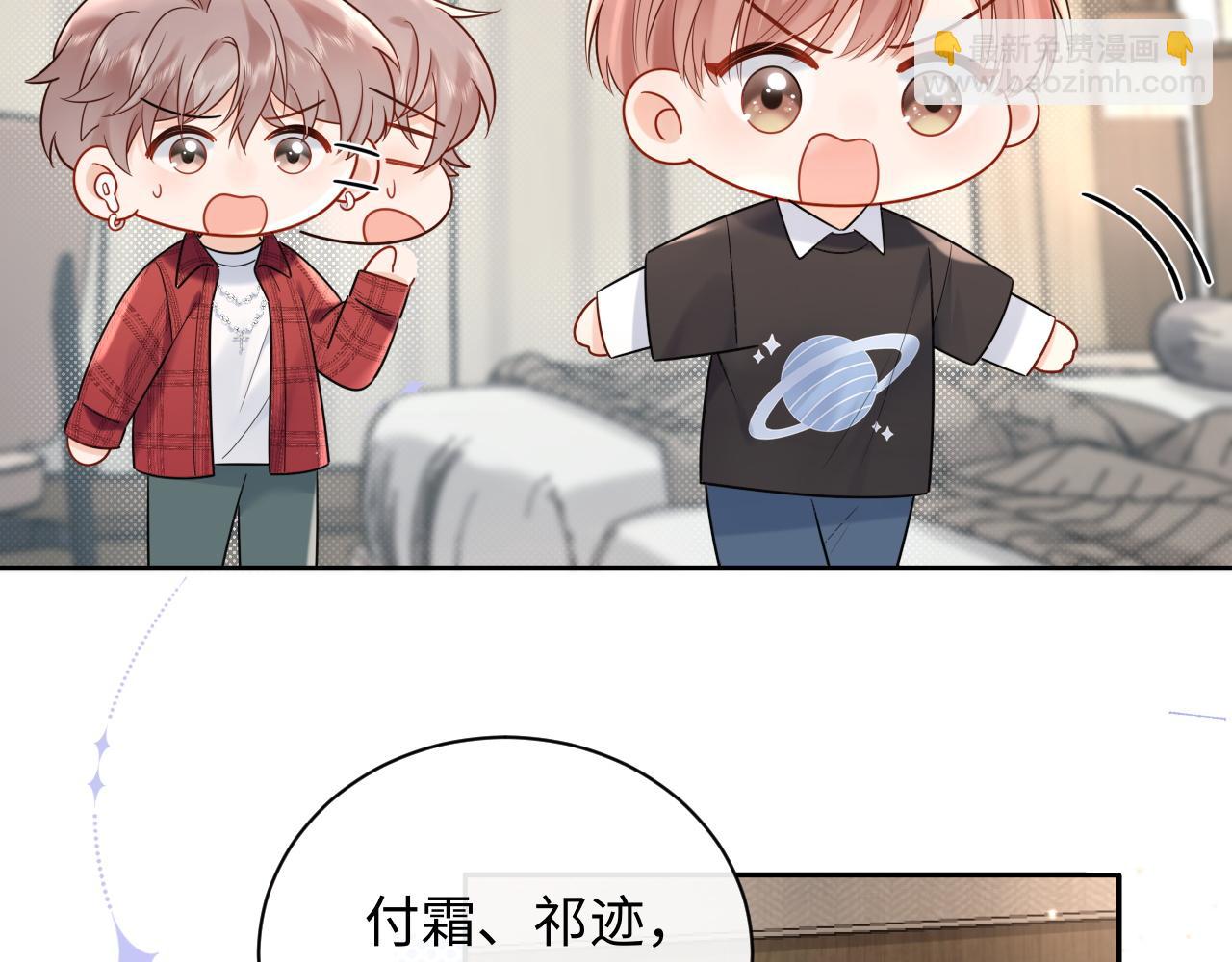 第11话  你们这是造谣！(1/3)-第11话