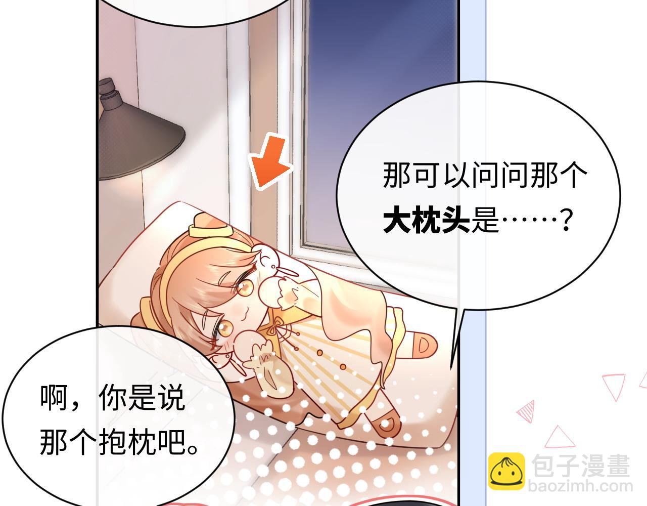 第13话  你对我不好奇吗？(1/2)-第13话