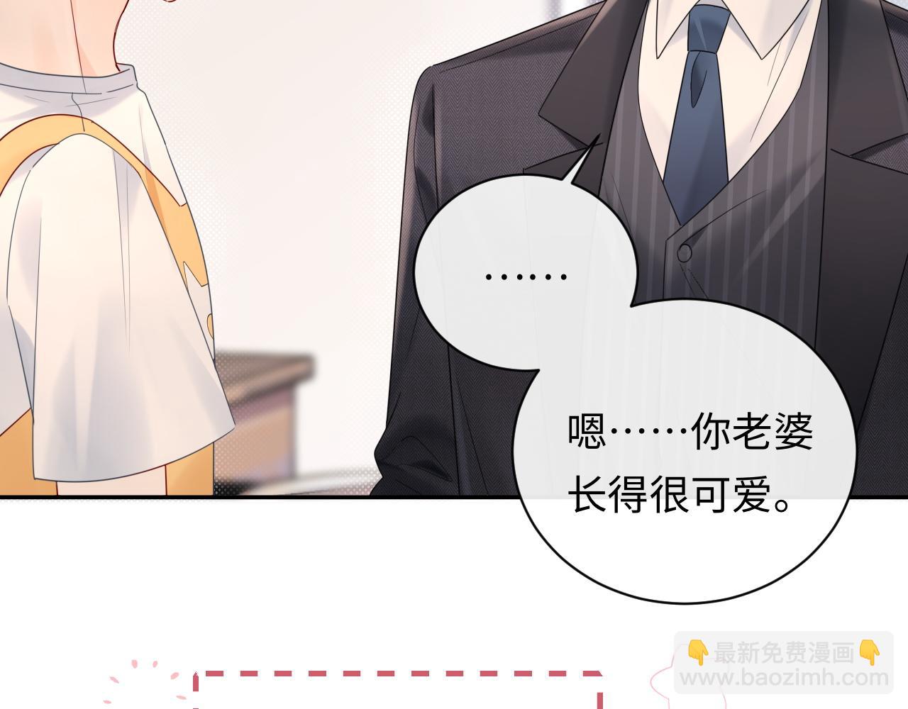 第13话  你对我不好奇吗？(1/2)-第13话
