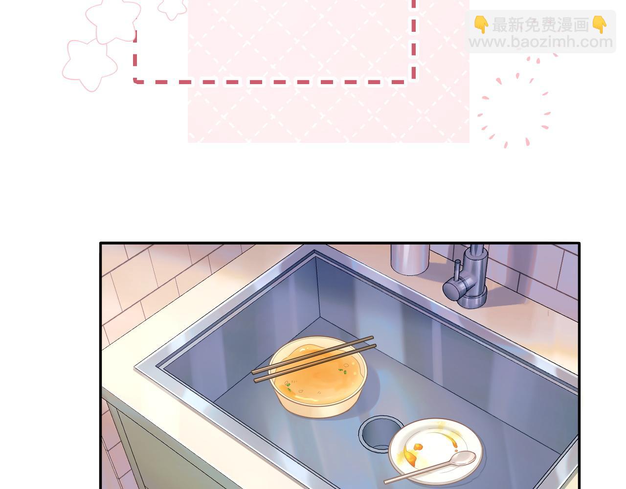 第13话  你对我不好奇吗？(1/2)-第13话